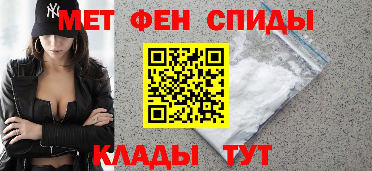Амфетамин Premium  Вход с VPN  Амфетамин  Россия 