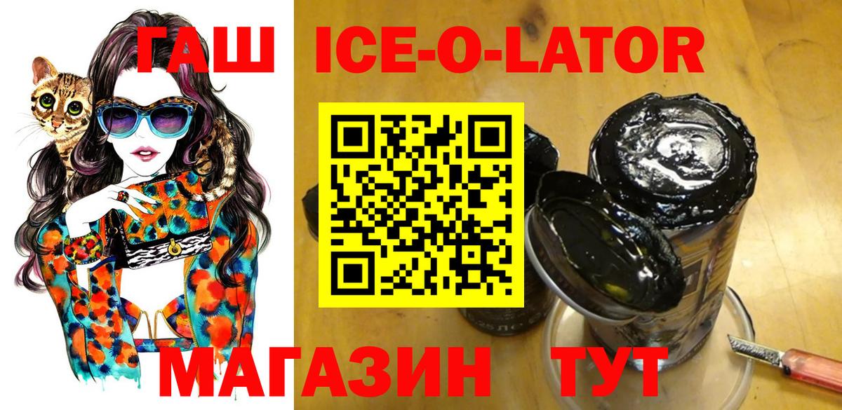  Кокаин Россия