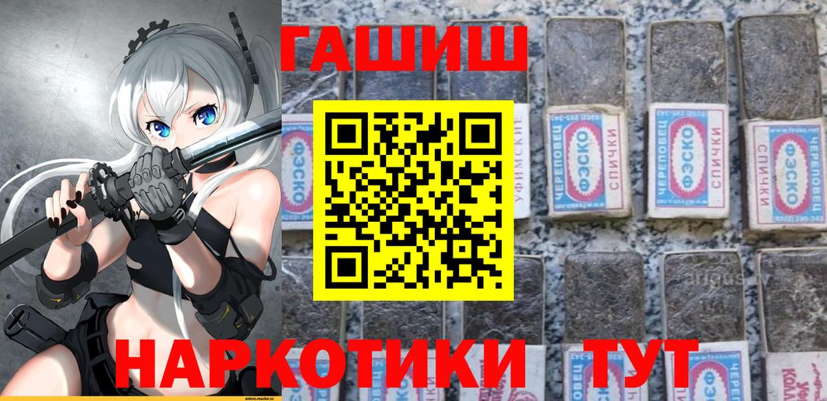 ГАШ Premium Россия