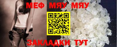 кристаллы Рузаевка