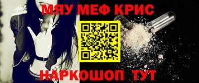 метамфетамин Рыбинск