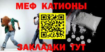метамфетамин Рыбинск