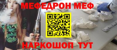 метамфетамин Рыбинск