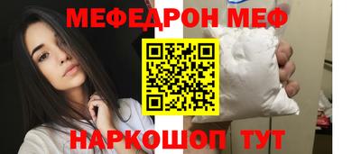 метамфетамин Рыбинск