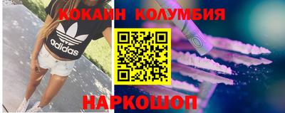 кристаллы Рузаевка