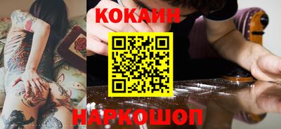 метамфетамин Рыбинск