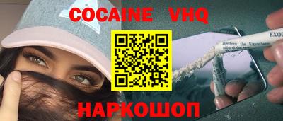 кристаллы Рузаевка