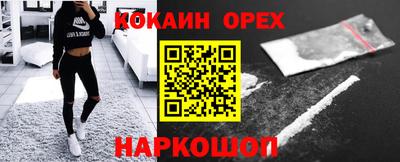 кристаллы Рузаевка