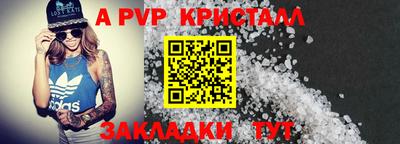кокаин Мариинск
