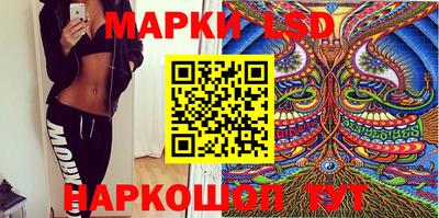 метамфетамин Рыбинск