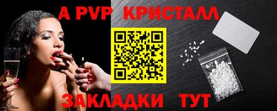 метамфетамин Рыбинск