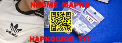 метамфетамин Рыбинск