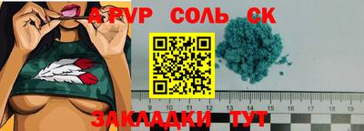 марихуана Рязань