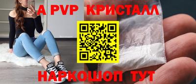 метамфетамин Рыбинск