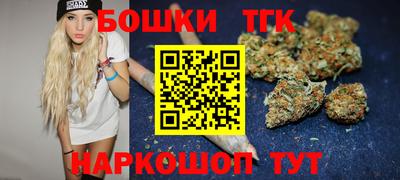 кристаллы Рузаевка