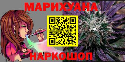 марихуана Рязань
