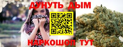 кристаллы Рузаевка