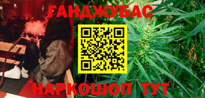кристаллы Рузаевка
