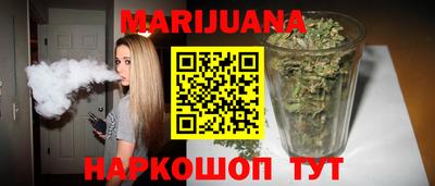 марихуана Рязань