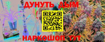 марихуана Рязань