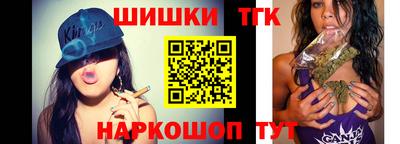 кристаллы Рузаевка