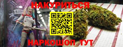 марихуана Рязань