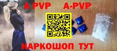 кристаллы Рузаевка