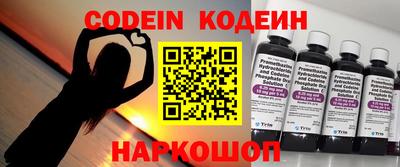 кристаллы Рузаевка