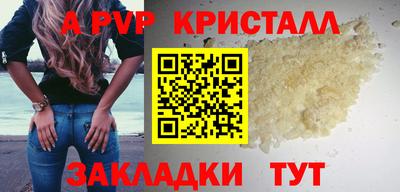 марихуана Рязань
