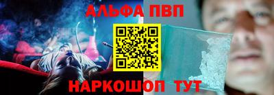 кристаллы Рузаевка