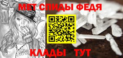 кристаллы Рузаевка