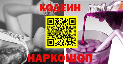 кристаллы Рузаевка