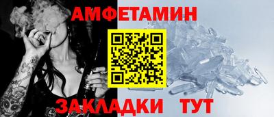 кристаллы Рузаевка