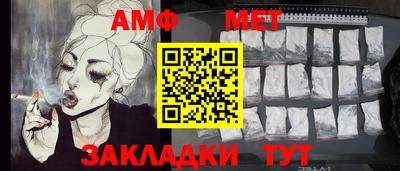 метамфетамин Рыбинск