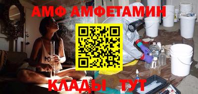 метамфетамин Рыбинск
