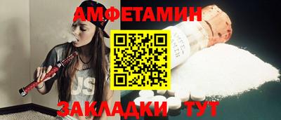 метамфетамин Рыбинск