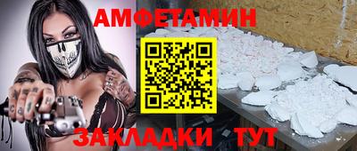 метамфетамин Рыбинск