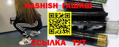 метамфетамин Рыбинск