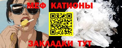 метамфетамин Рыбинск