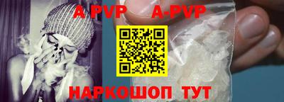 амф Малгобек