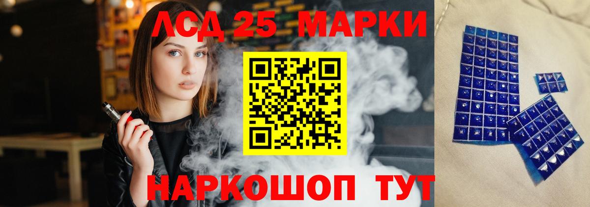 Россия  Лсд 25 экстази  LSD-25 экстази ecstasy  Вход с VPN  ЛСД экстази кислота 