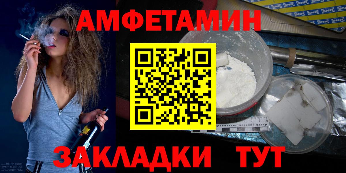 Метамфетамин винт  Вход с VPN  Метамфетамин винт  Первитин  Россия 