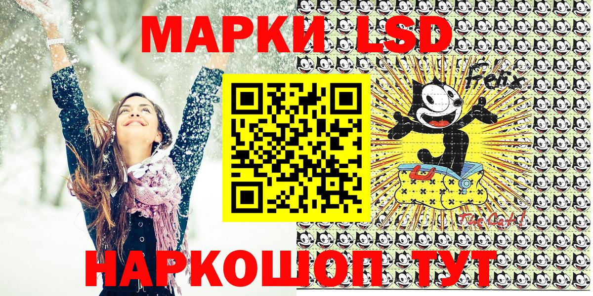 Наркотические марки 1500мкг  Наркотические марки 1500мкг  Вход с VPN  Марки NBOMe  Россия 