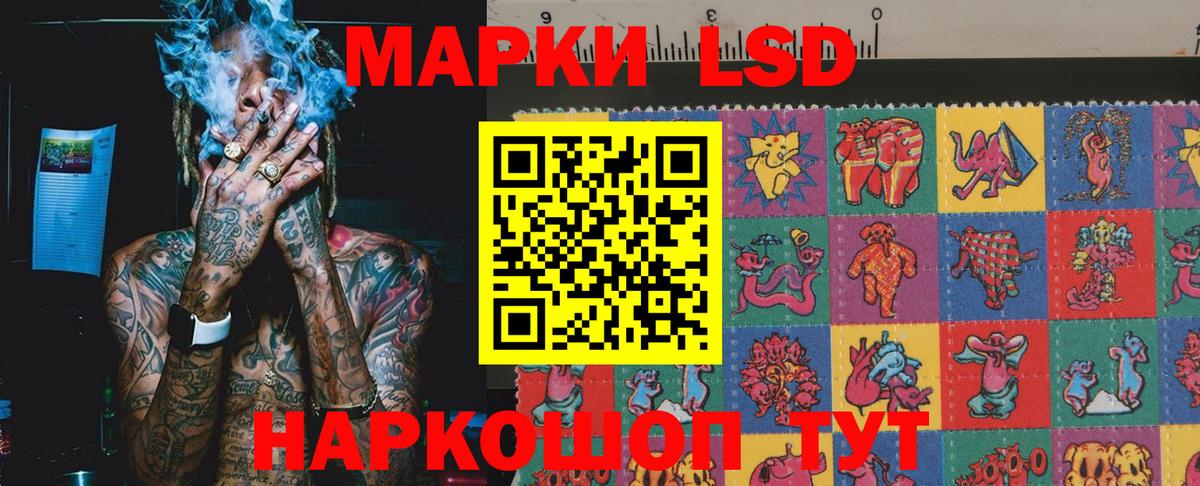 Марки NBOMe 1500мкг Россия