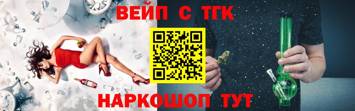 Дистиллят ТГК гашишное масло  Дистиллят ТГК концентрат  Россия  Вход с VPN 