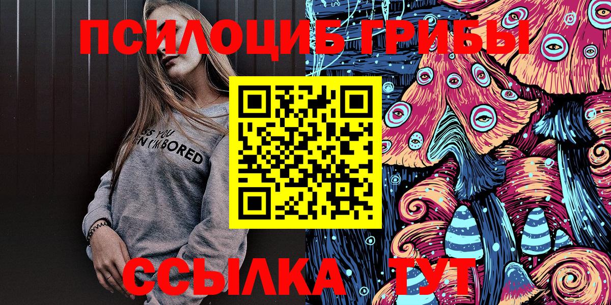 Экстази  Россия  COCAIN  Меф  ГАШ  Меф кристаллы  Бошки Шишки  Вход с VPN 