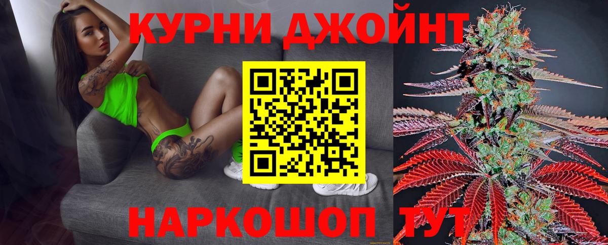 МАРИХУАНА ГИДРОПОН Россия