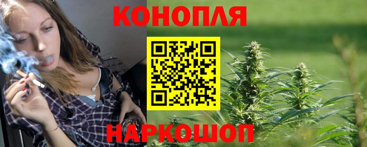 МАРИХУАНА VHQ  Конопля семена  Бошки Шишки ГИДРОПОН  Россия  Вход с VPN 